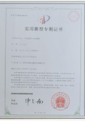 體系證書和安全認證