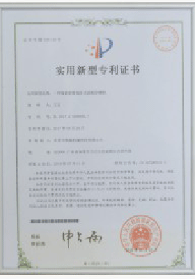 體系證書和安全認證